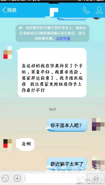 QQ截图20150220083233.png