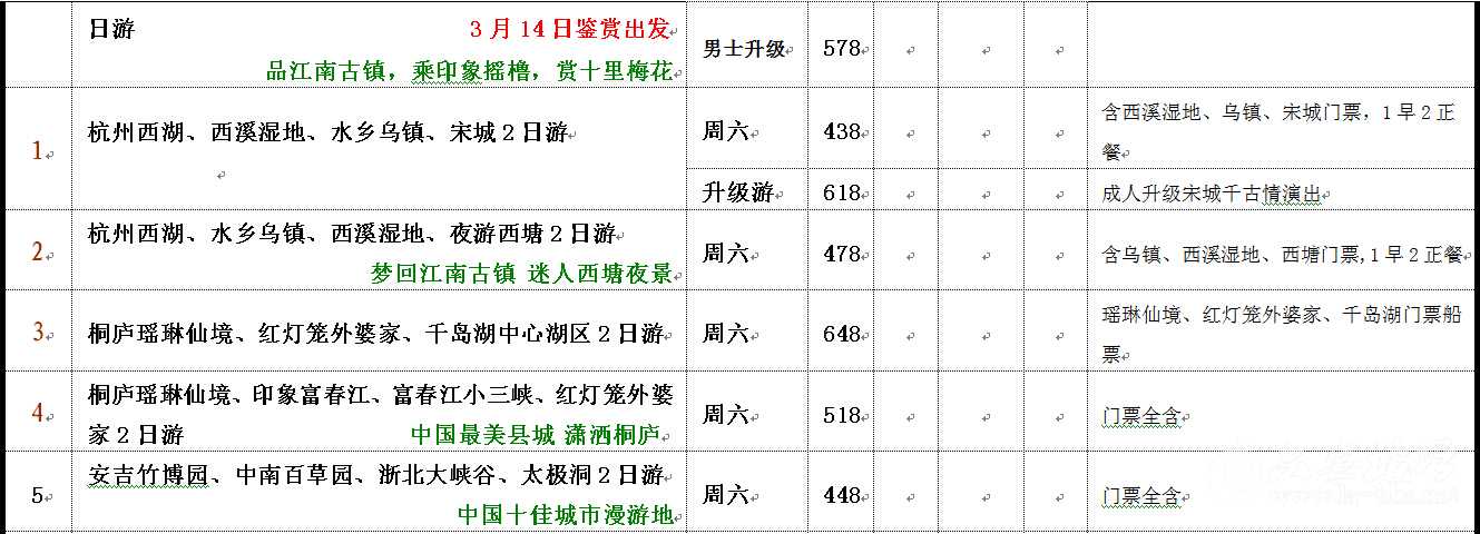 QQ截图5.jpg