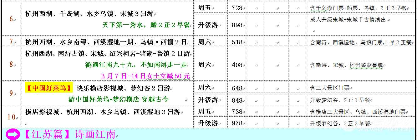 QQ截图6.jpg