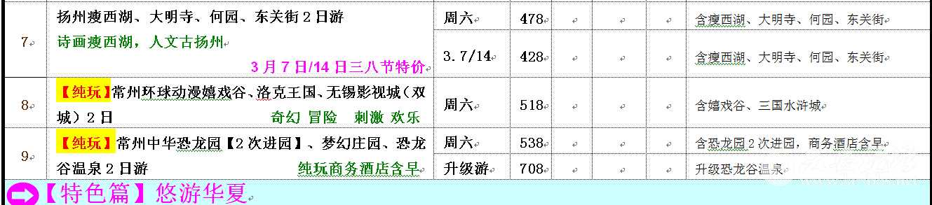 QQ截图8.jpg