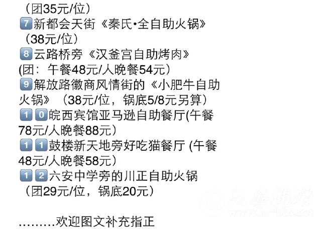QQ截图20150222113646.png