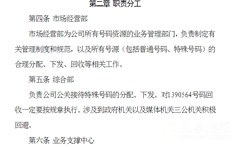 QQ图片20150307215042.png