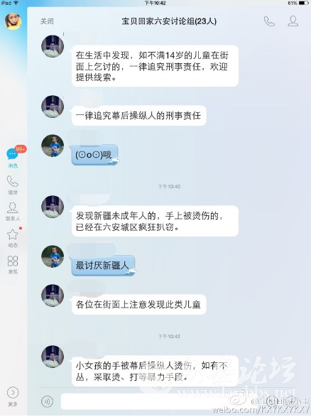 QQ截图20150308101732.png