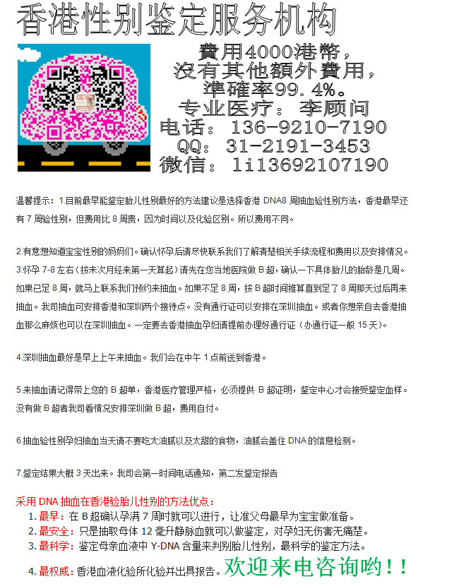 QQ图片20150106124250.png