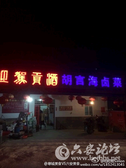 QQ截图20150303140453.png