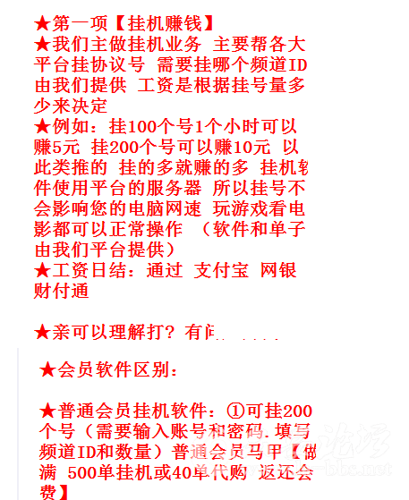 QQ截图20150305092521.png