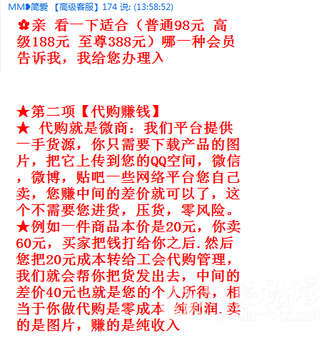QQ截图20150305092541.png