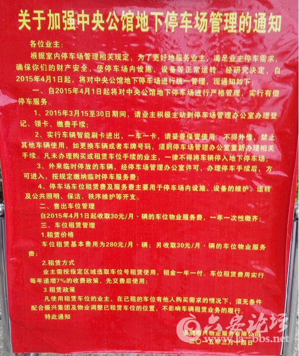 QQ截图20150306083238.png