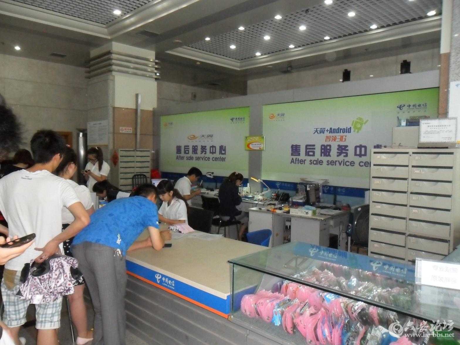 电信售后.jpg