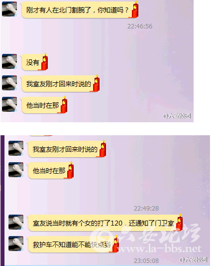 QQ截图20150307112159.png