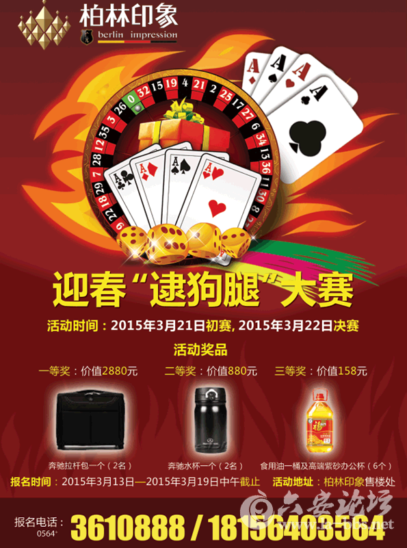QQ截图20150307150827.png