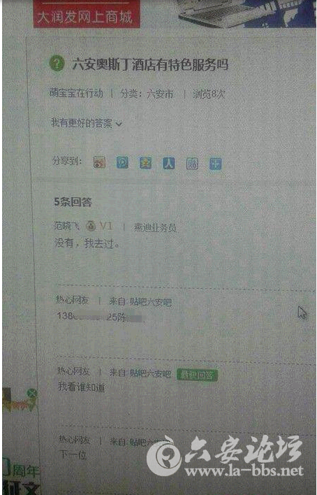 QQ截图20150310140210.png