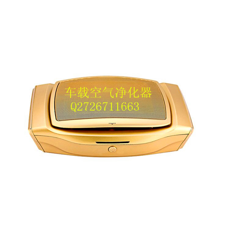 车载空气净化器_副本.jpg