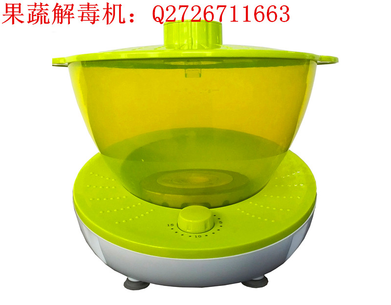 果蔬解毒机_副本.jpg