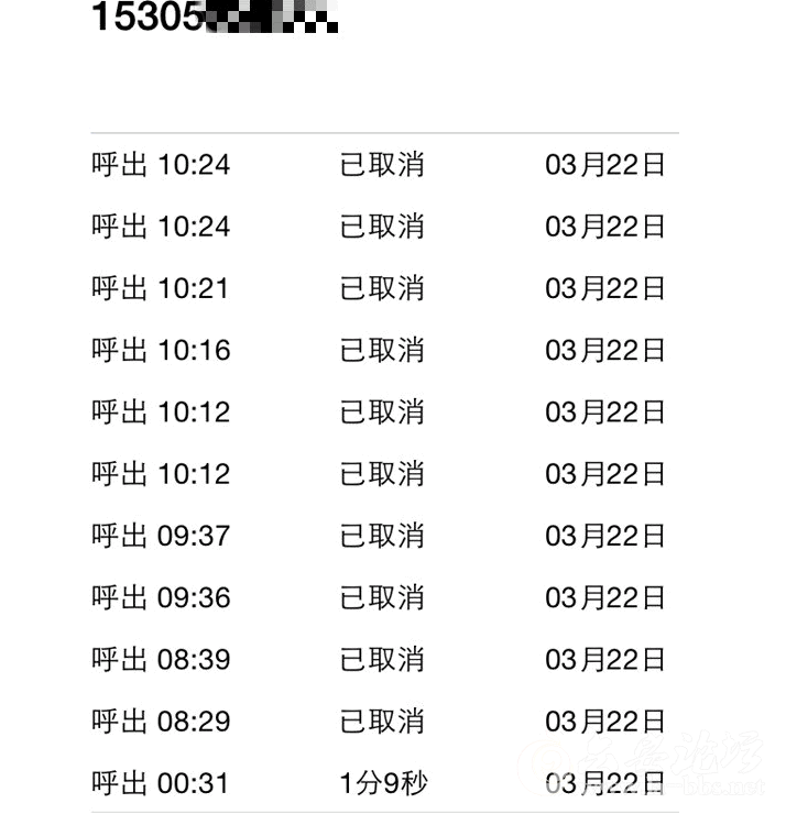 QQ截图20150312133720.png