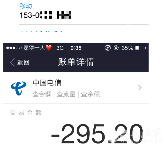 QQ截图20150312133730.png