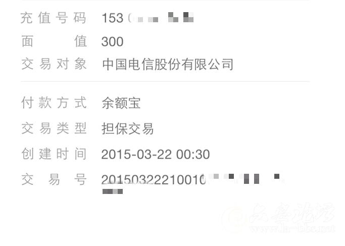 QQ截图20150312133736.png