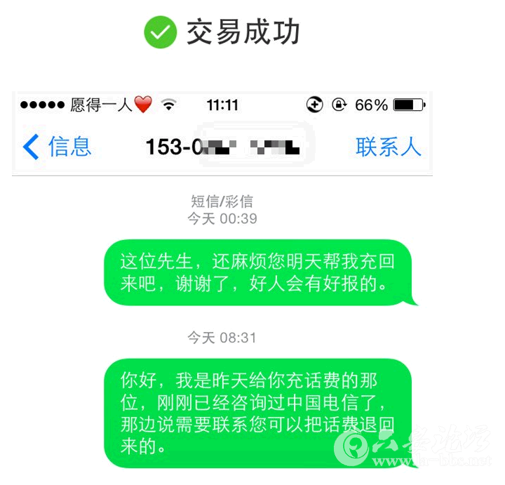QQ截图20150312133743.png