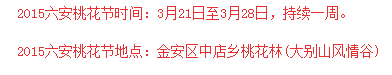 QQ截图20150313102848.png