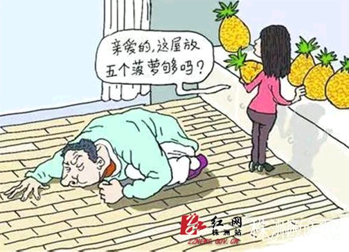 QQ截图20150322144720.png