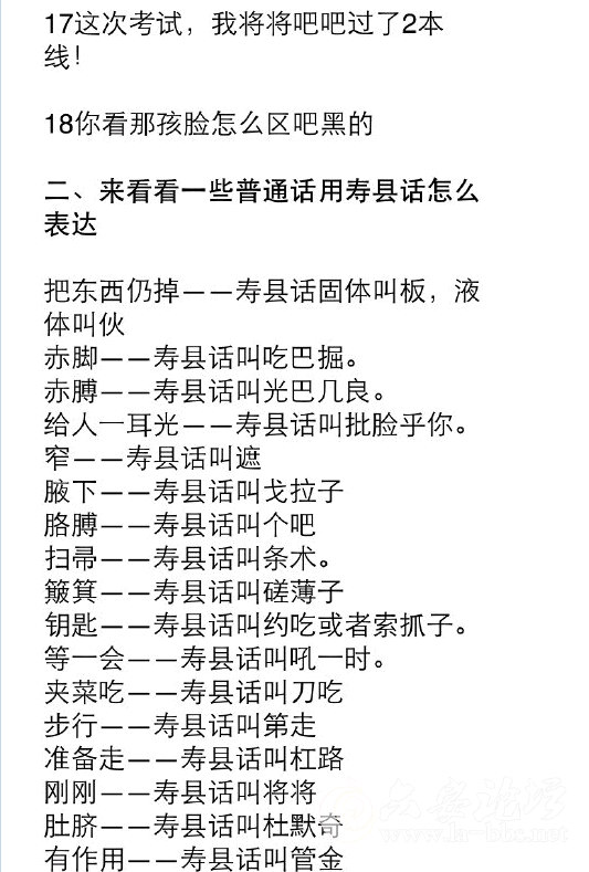 QQ截图20150329084624.png