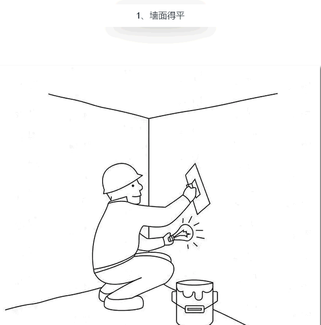 QQ截图20150330141709.png