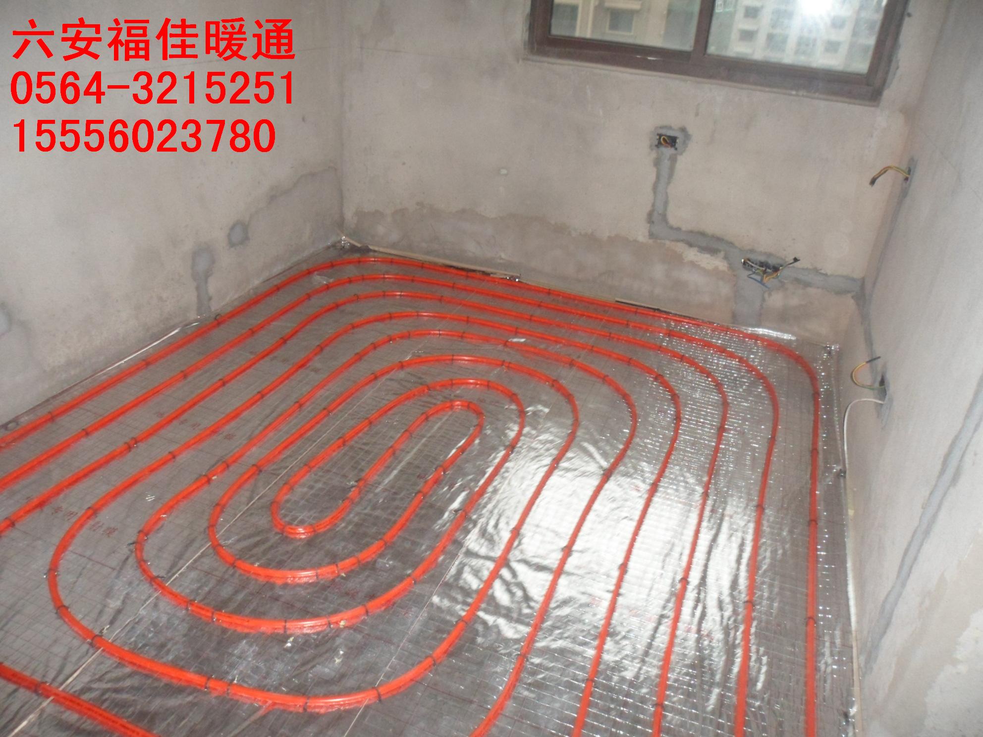 六安福佳地暖卡地亚湾 (13).JPG