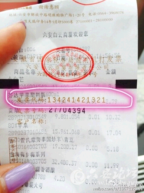 QQ截图20150403083818.png