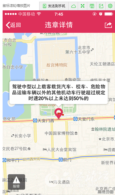 QQ截图20150403085117.png