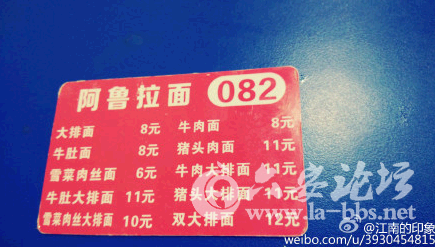 QQ截图20150406134502.png
