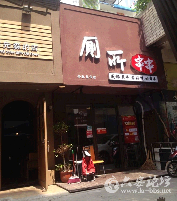 QQ截图20150408090703.png