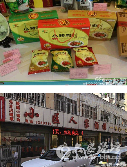 QQ截图20150410135511.png