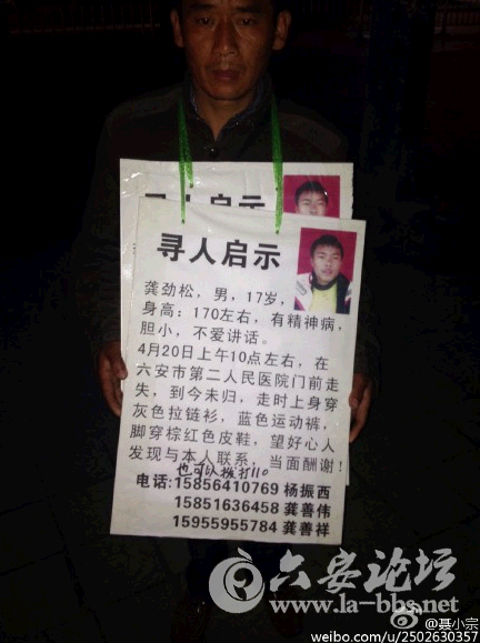 QQ截图20150412081605.png