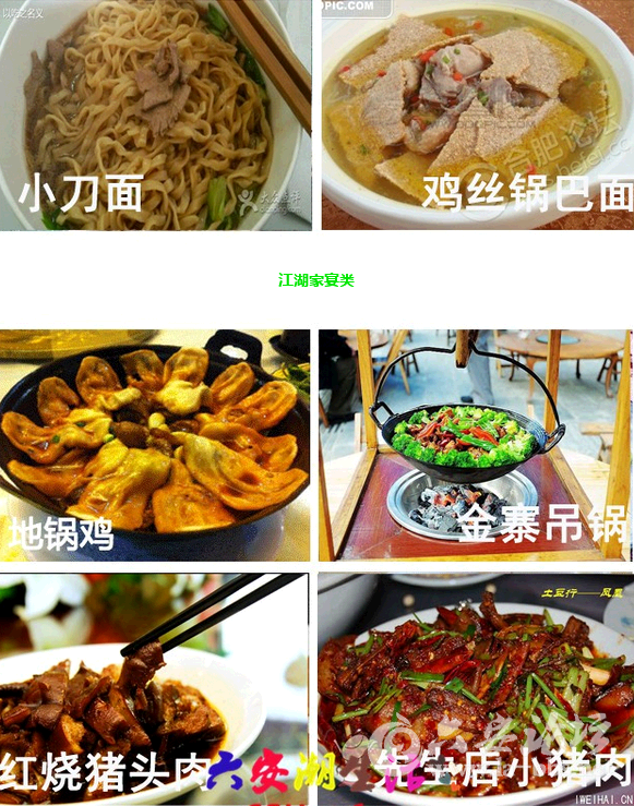 QQ截图20150414135745.png