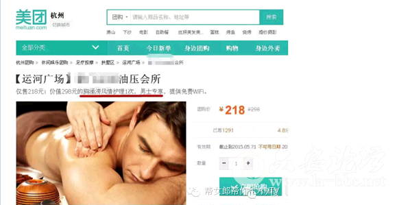 QQ截图20150416084010.png