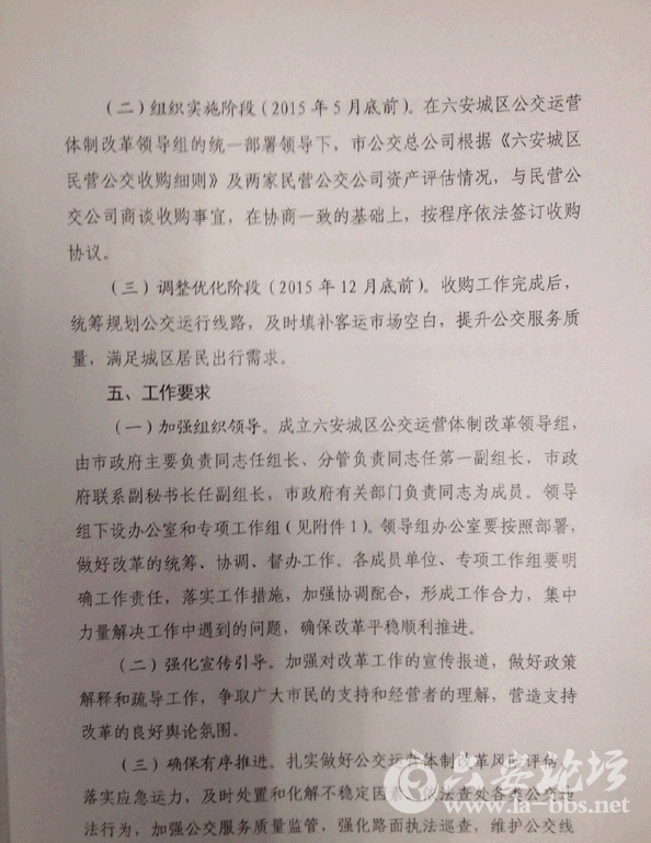 QQ截图20150419085842.png