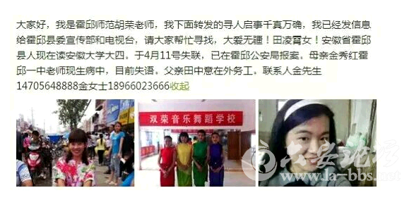 QQ截图20150419171624.png