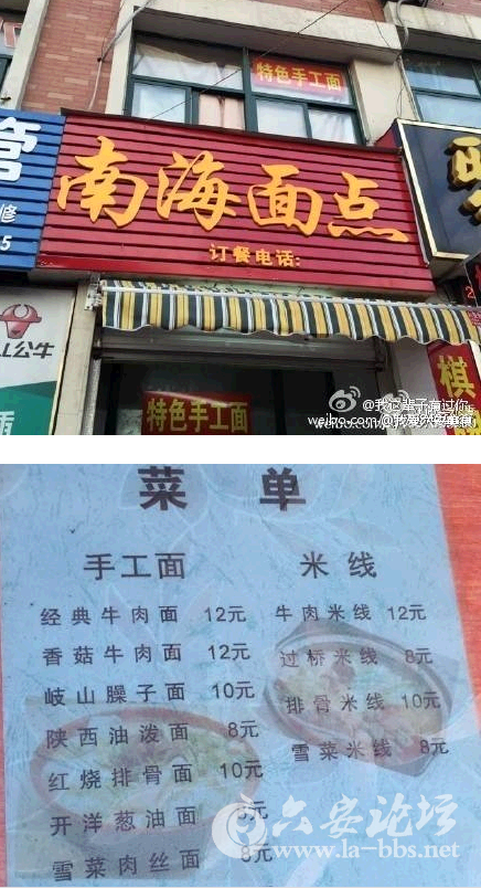 QQ截图20150420135419.png
