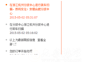 QQ截图20150424090423.png