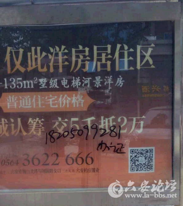 QQ截图20150508080942.png