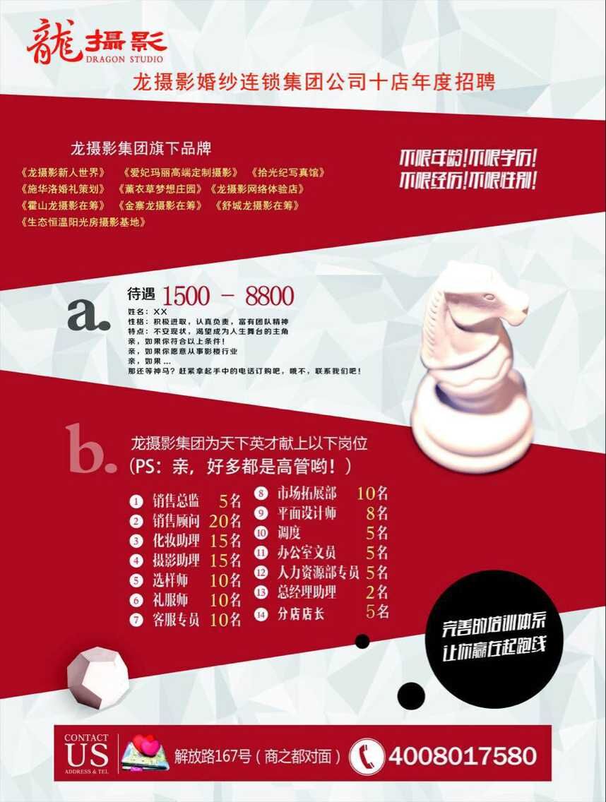 QQ图片20150519150904.jpg