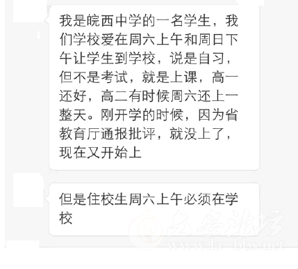 QQ截图20150510085305.png