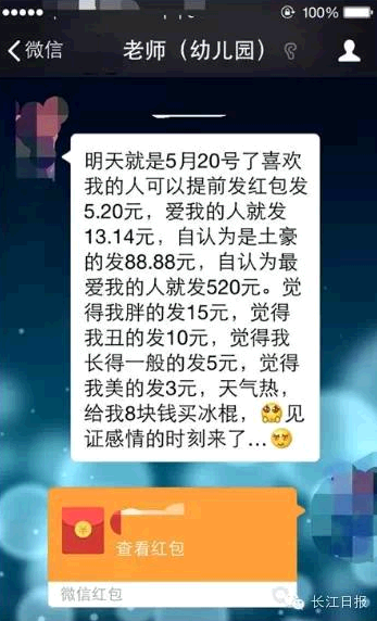 QQ截图20150511100127.png