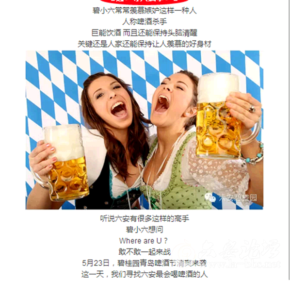 QQ截图20150511151031.png