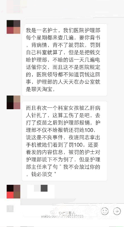 QQ截图20150515153446.png