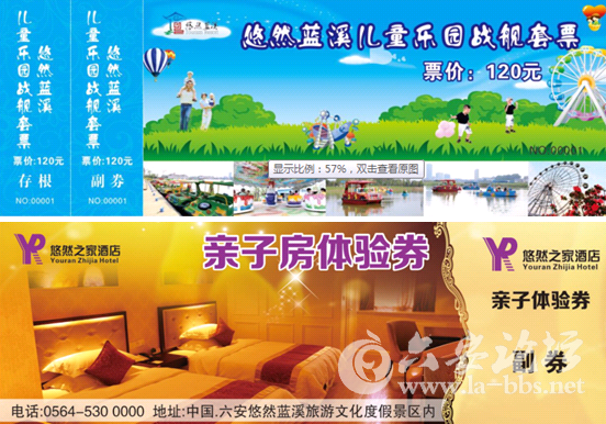 QQ截图20150515160730.png