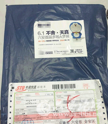 QQ截图20150518081253.png