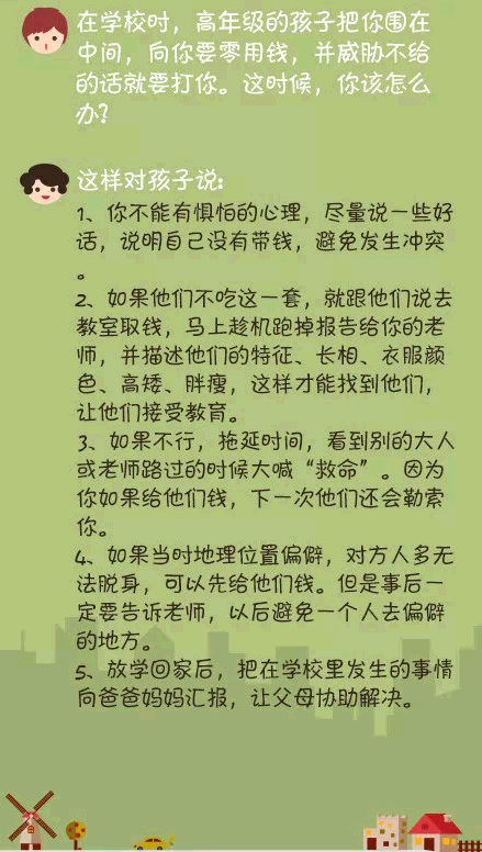 QQ截图20150518163058.png