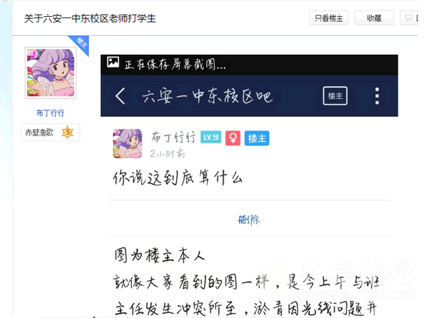 QQ截图20150524093746.png