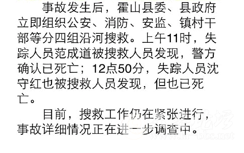 QQ截图20150525084420.png